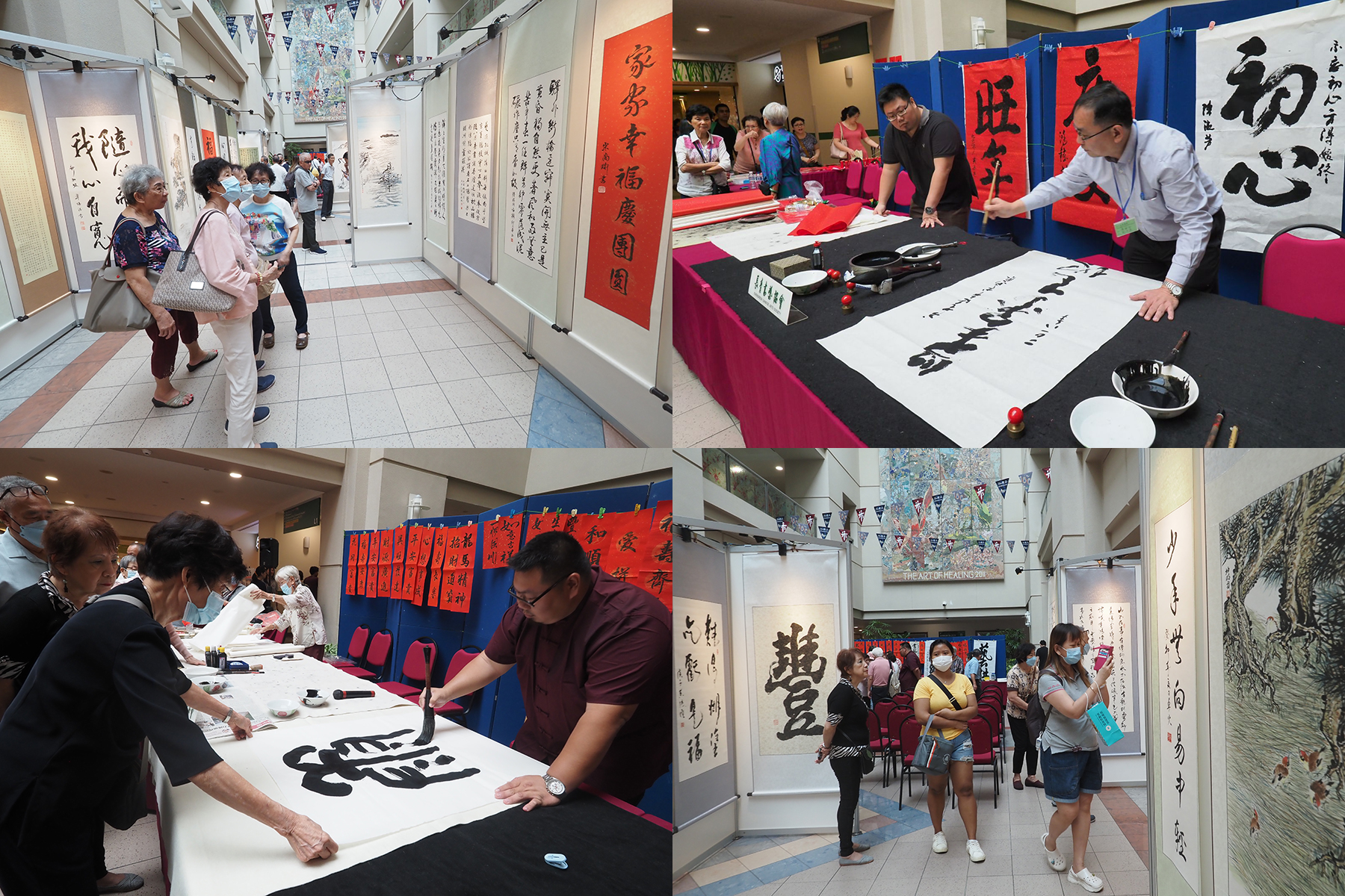 AOH-Evergreen-Chinese-Arts-Society
