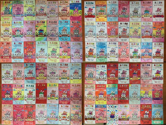 Project Hongbao 2023