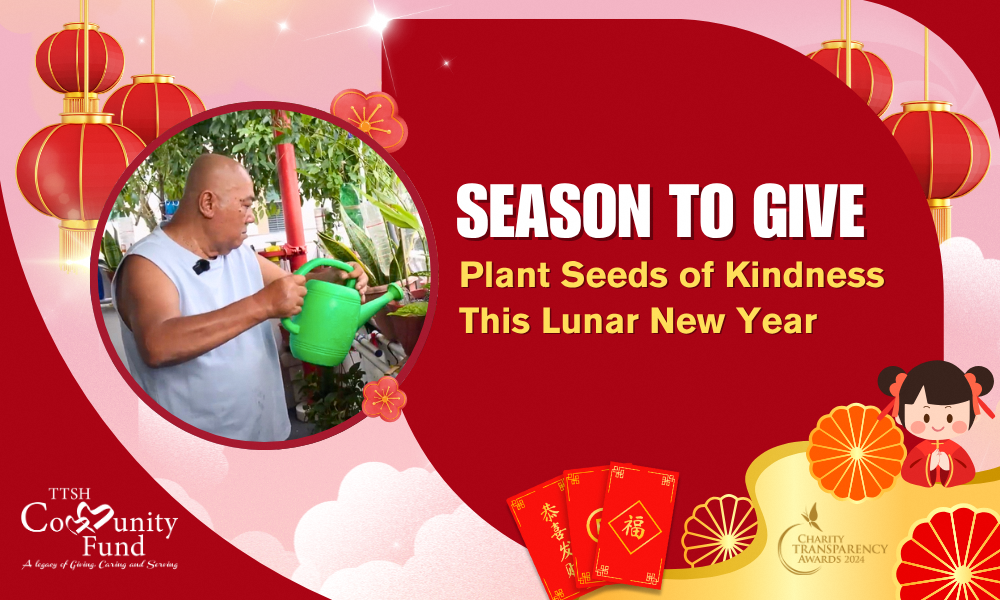 Season To Give